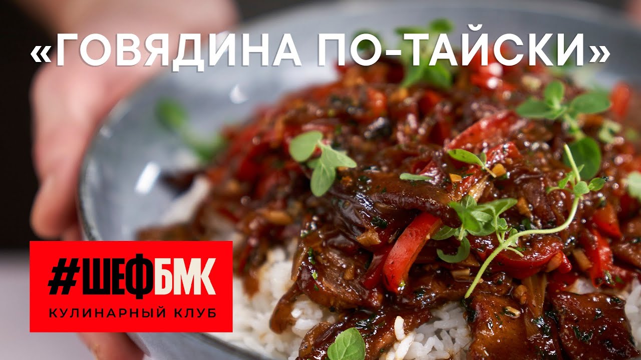 Ужин за 20 минут: 