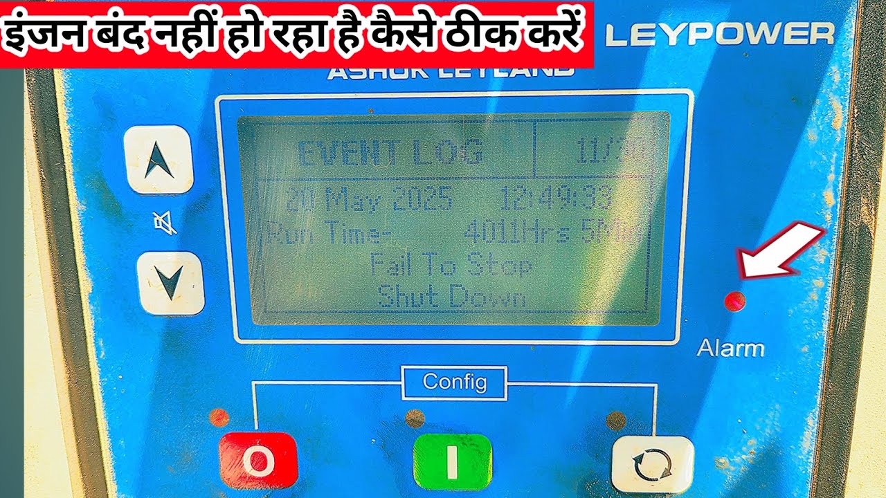 How to solve fail to stop problem || Ashok Leyland DG start and stop problem || DG off problem