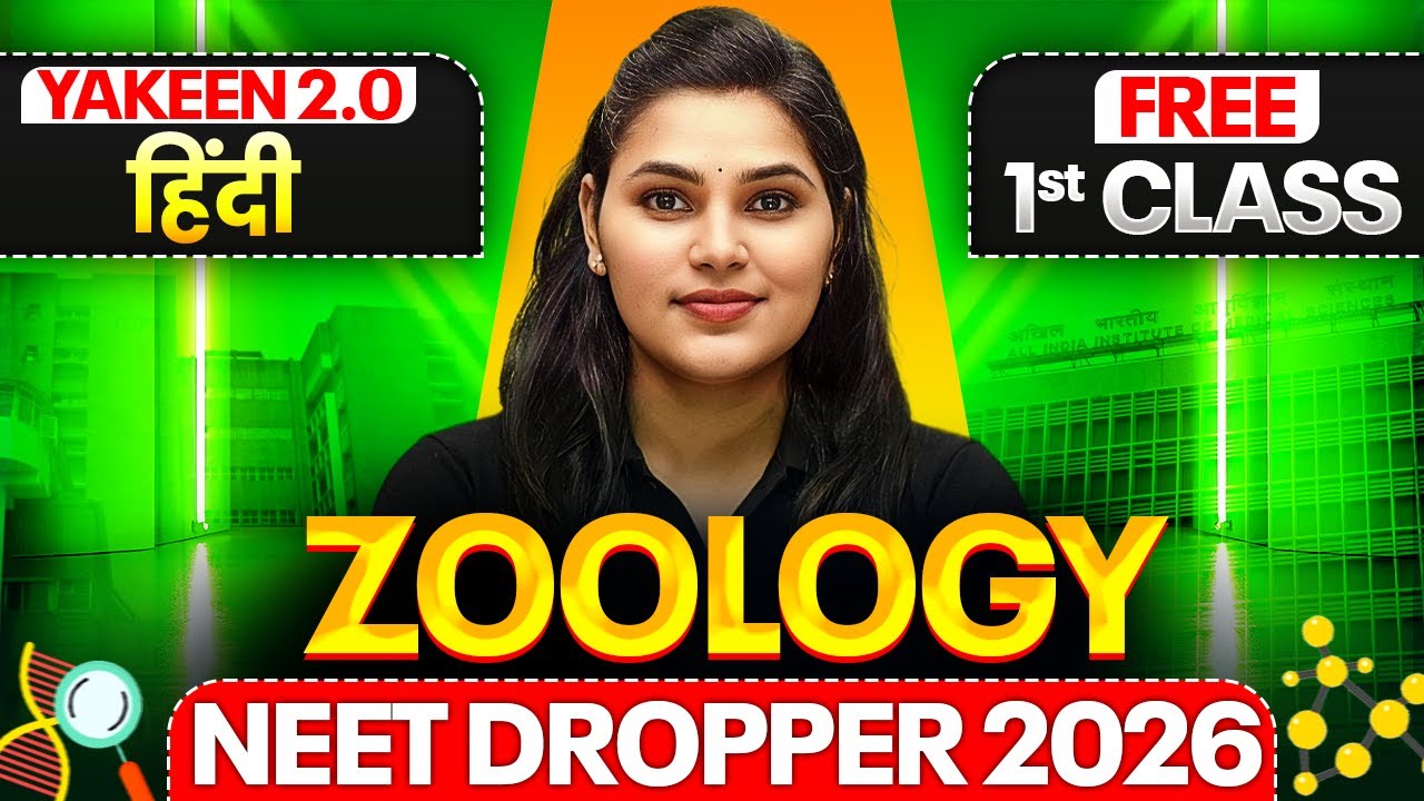 Yakeen 2.0 हिंदी  2026 - 1st Free Class of Zoology by Priyanka Ma'am  🔥 || NEET हिंदी 2026