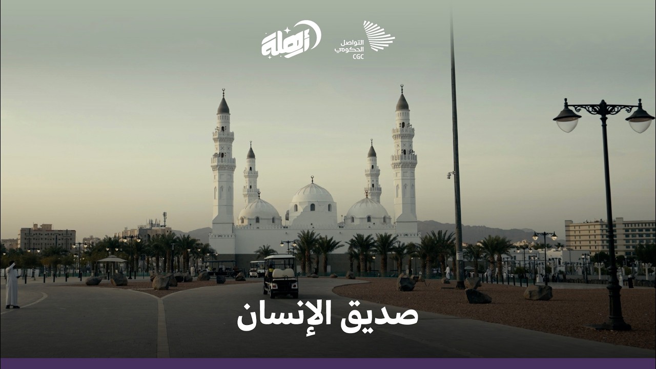 كيف بدأت الأنسنة في المدينة المنورة؟