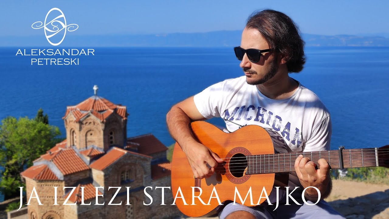 Ja izlezi stara majko (Kaneo summer 2022) Ја излези стара мајко