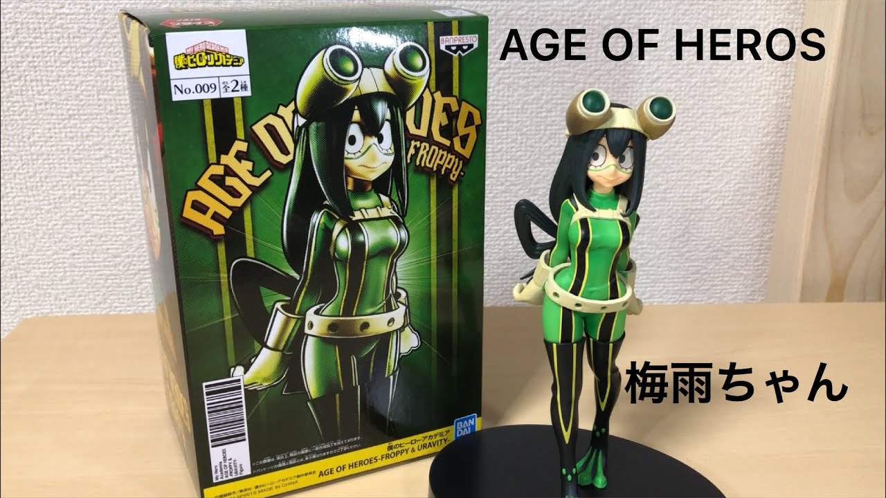 AGE OF HEROS 梅雨ちゃん