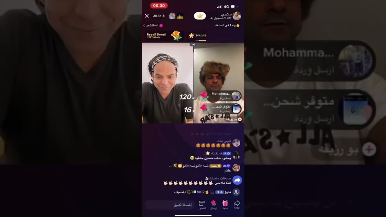 ملاحي مع بو رزيقه