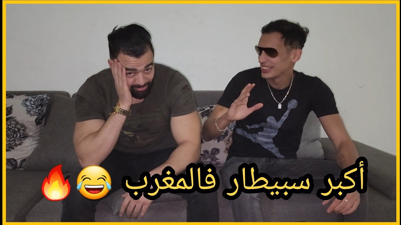 نزار السبيطار تزوج للمرة الثانية وغادي يولي أب صالح 😂🔥