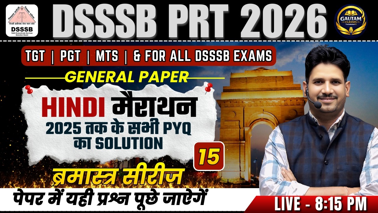 DSSSB 2026 HINDI PYQ MARATHON 🔥PRT | TGT | PGT | MTS | All Exams #dsssb