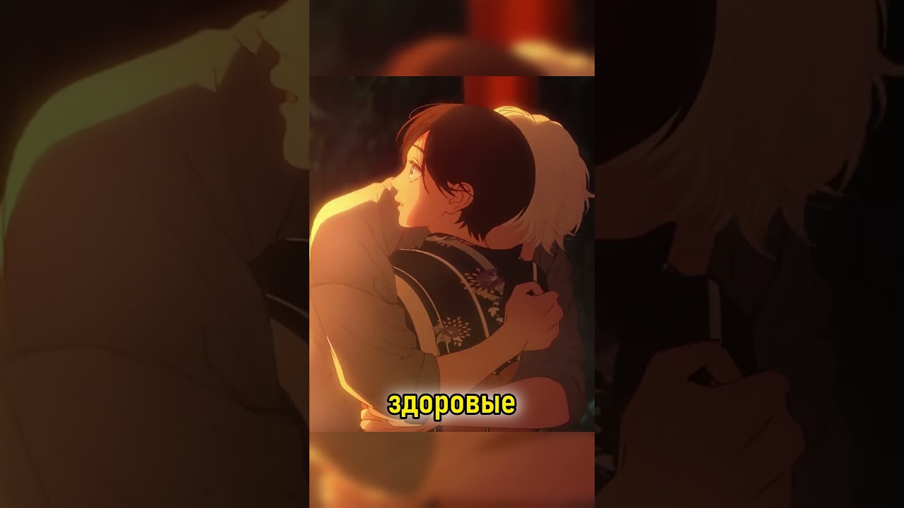 ❣️ Главный хит романтики 2026❣️ #аниме #anime