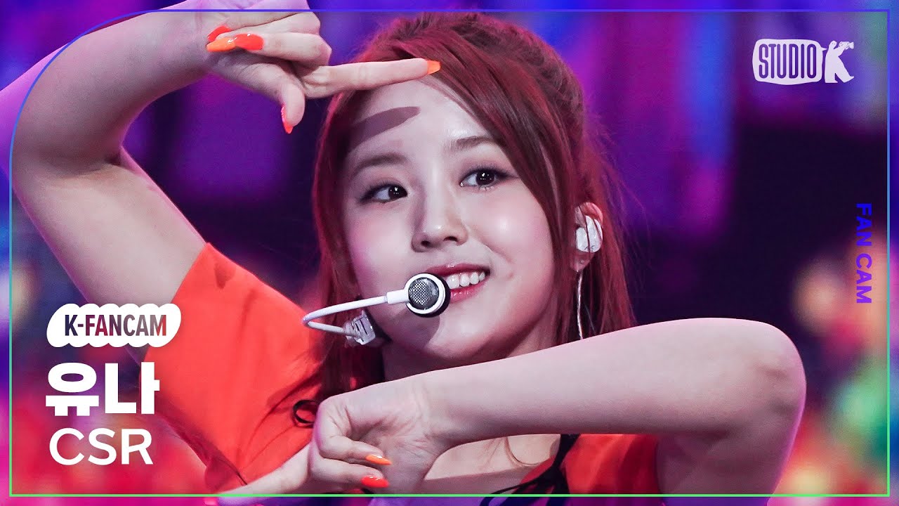 [K-Fancam] 첫사랑 유나 직캠 '빛을 따라서 (Shining Bright)' (CSR YUNA Fancam) @MusicBank 230331