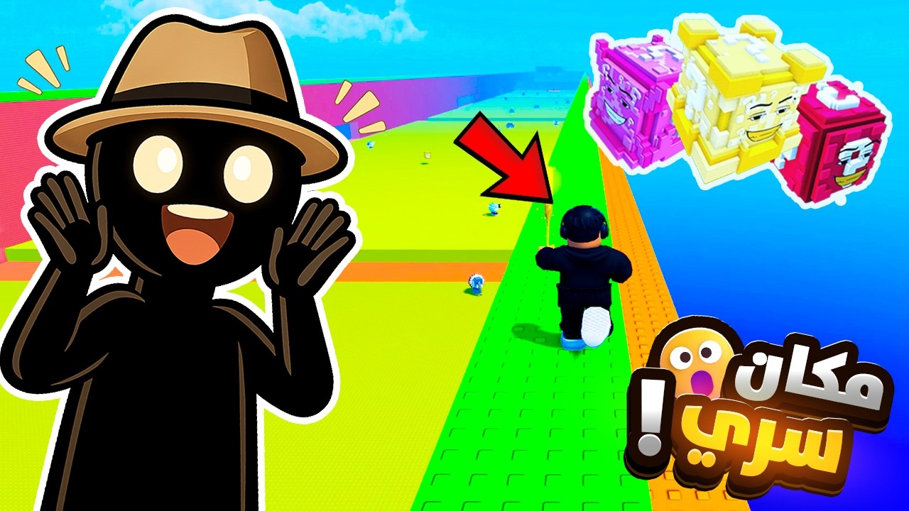 خدعه تمشي على الجدار + بلوكات الحظ الجديد في ماب التسونامي😲 | 🌊 Roblox Escape Tsunami For Brainrots