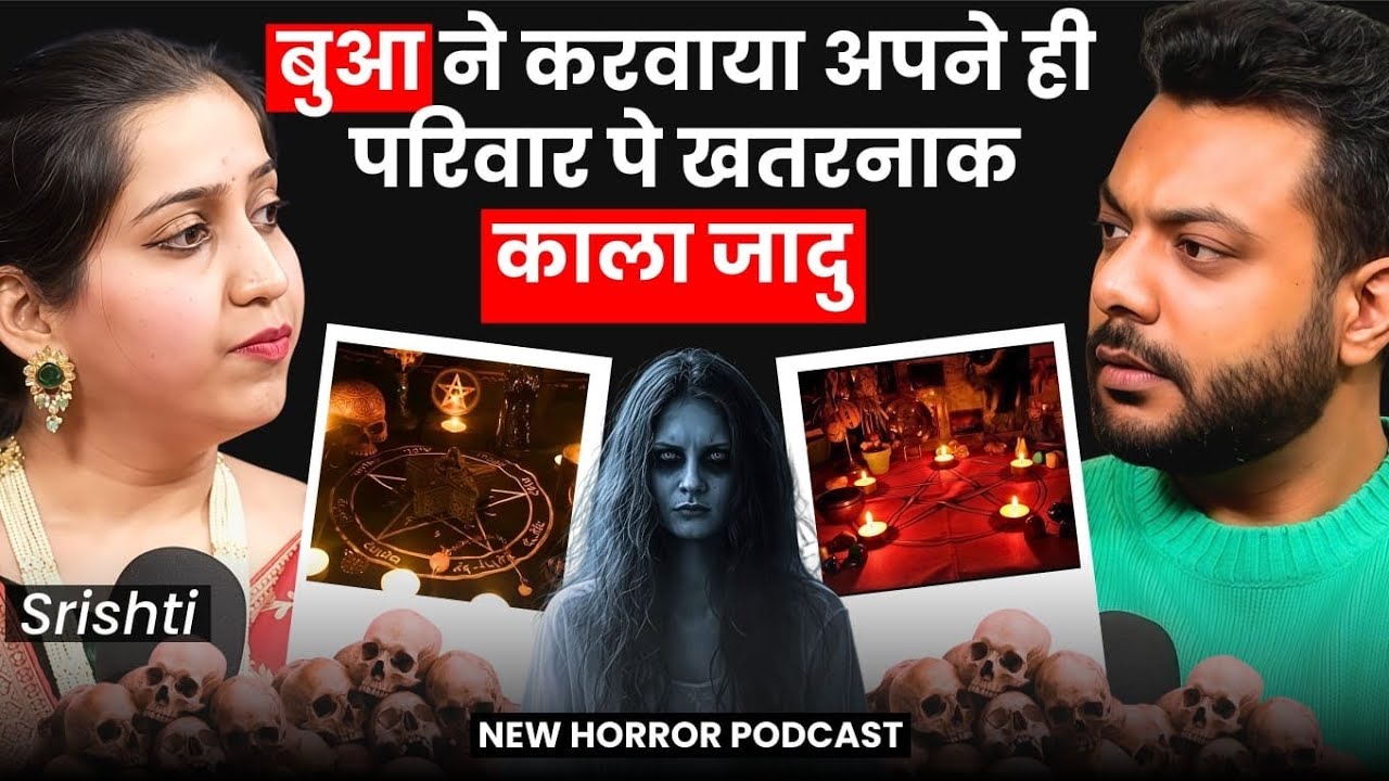 A Lady Tried to Destroy Her Own Family with Black Magic 😱| Unbelievable Horror Story |RealTalk Clips