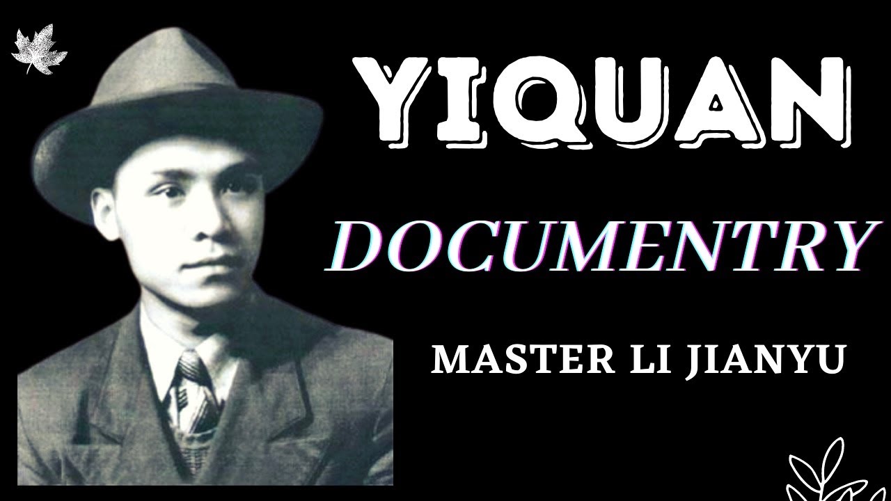 Yiquan Valuable Documentary #yiquan #dachengquan #lijianyu