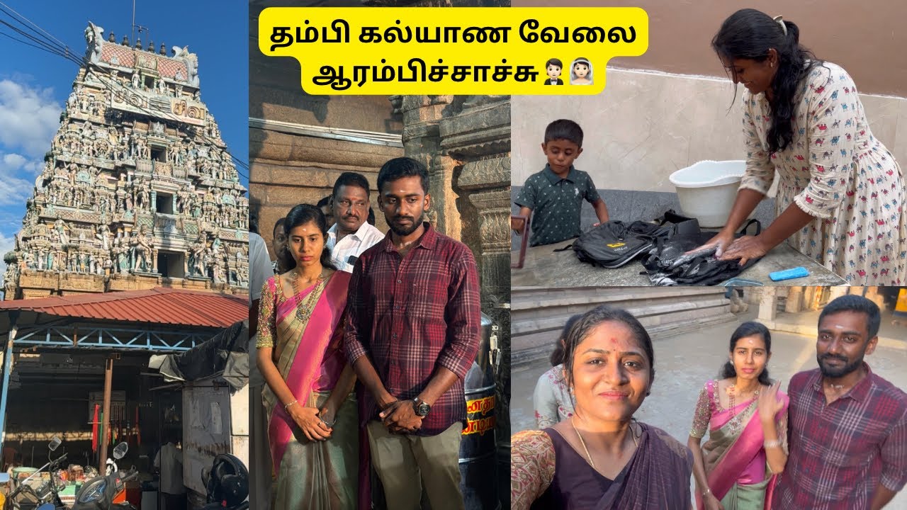 தம்பி கல்யாணத்துக்கு தாலிக்கொடி கொடுத்தாச்சு /Mugurtham saree shopping with My saturday Routine