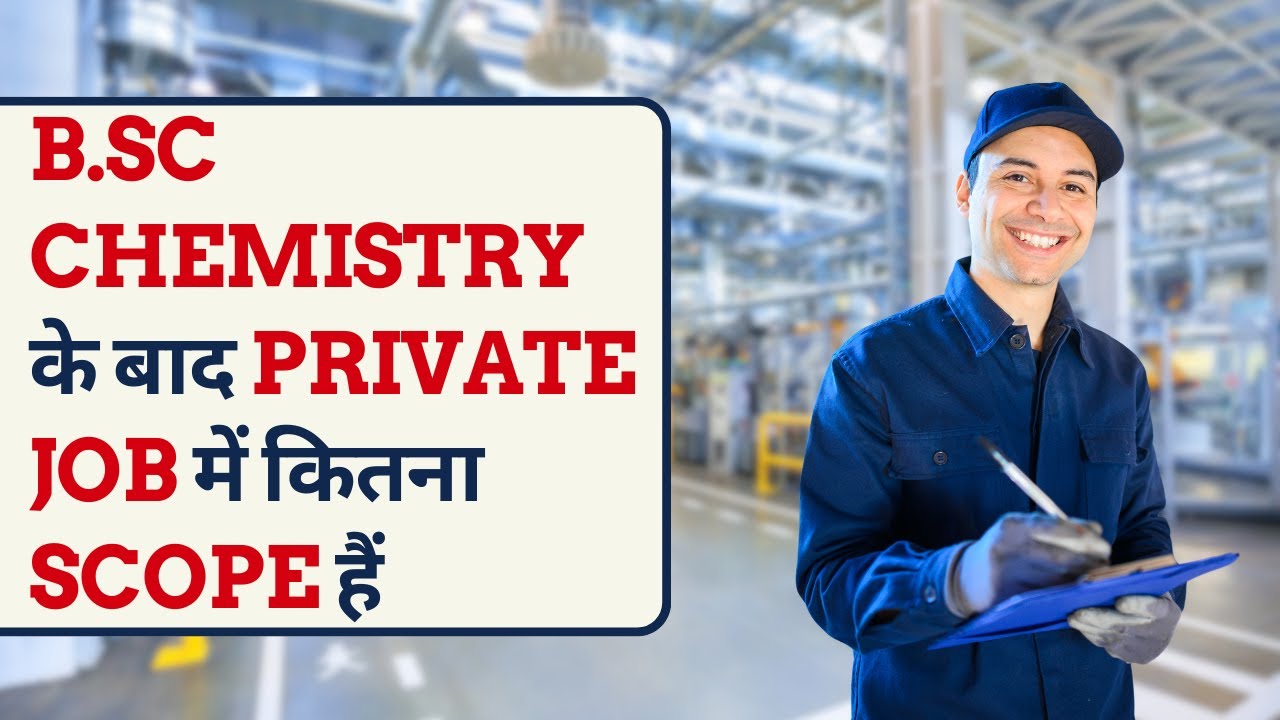Scope of B.Sc. Chemistry in Private Jobs | Industries & Career Opportunities