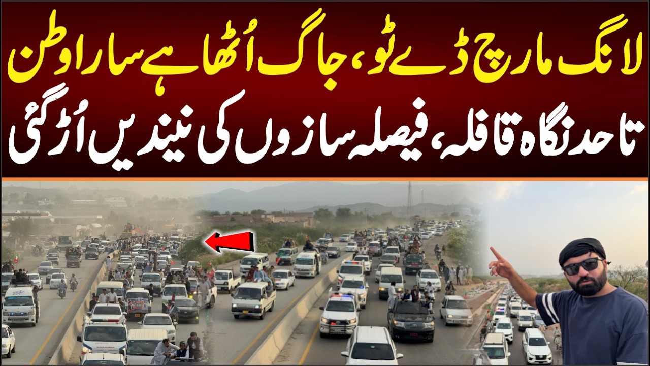 Day 2 Long March, Lakho Log Nikal Aye - Faisla Sazo ki Nendian Uar Gae Chaa Gya Pathan