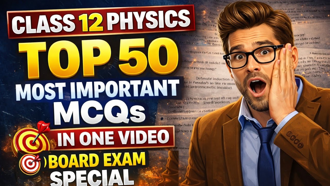 🔥Class 12 Top 50 Most Important MCQs Physics | Exam में यही आएगा | इससे बाहर कुछ नहीं 💪 | Board exam