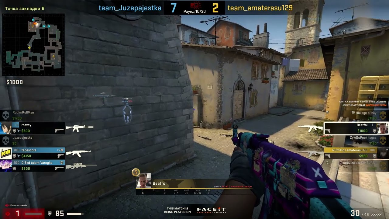 1 HP CS:GO / Это Вообще ПЗДЦ)) 