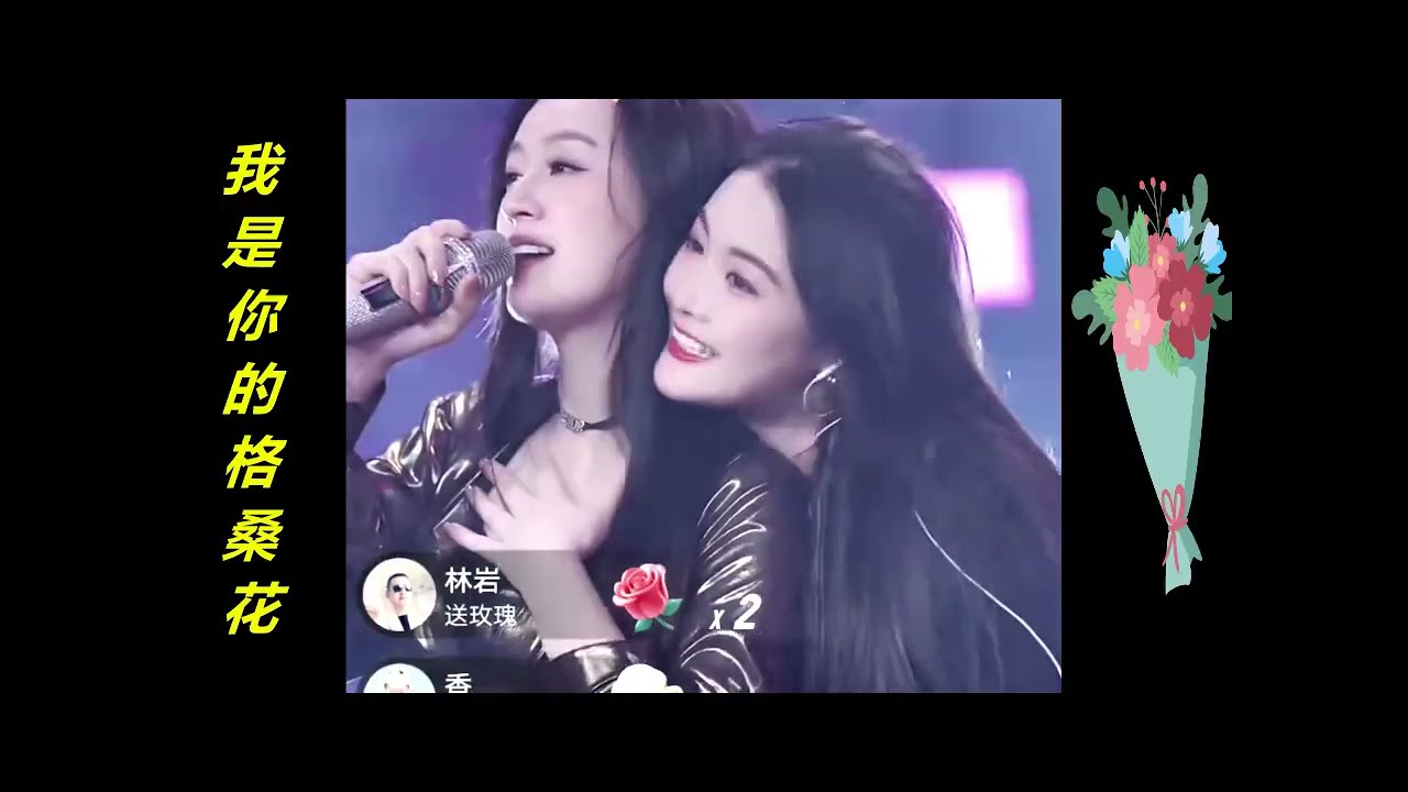 唐藝大舞台: 唐藝團隊-----   《求佛》&《化風行萬里》&《我是你的格桑花》真愛感人的淒美故事，願我們只知曲中意，不做曲中人，珍惜餘生!!!