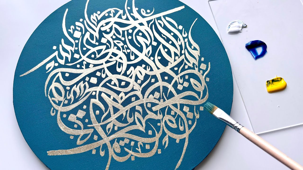 How to paint Bismillah in gold-leaf ✨🌙 Relaxing Art session ASMR