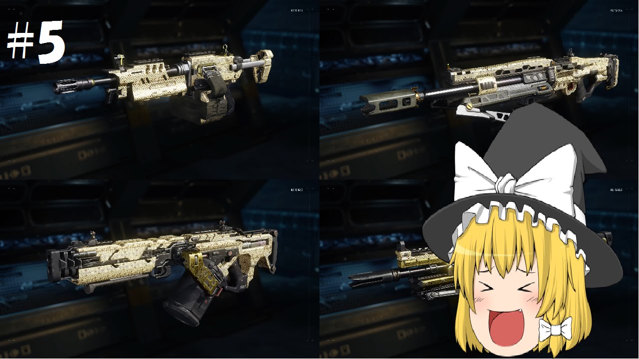 【CoD:BO3】 武器解説とダイヤモンド迷彩のコツ ライトマシンガン編  【ゆっくり解説】