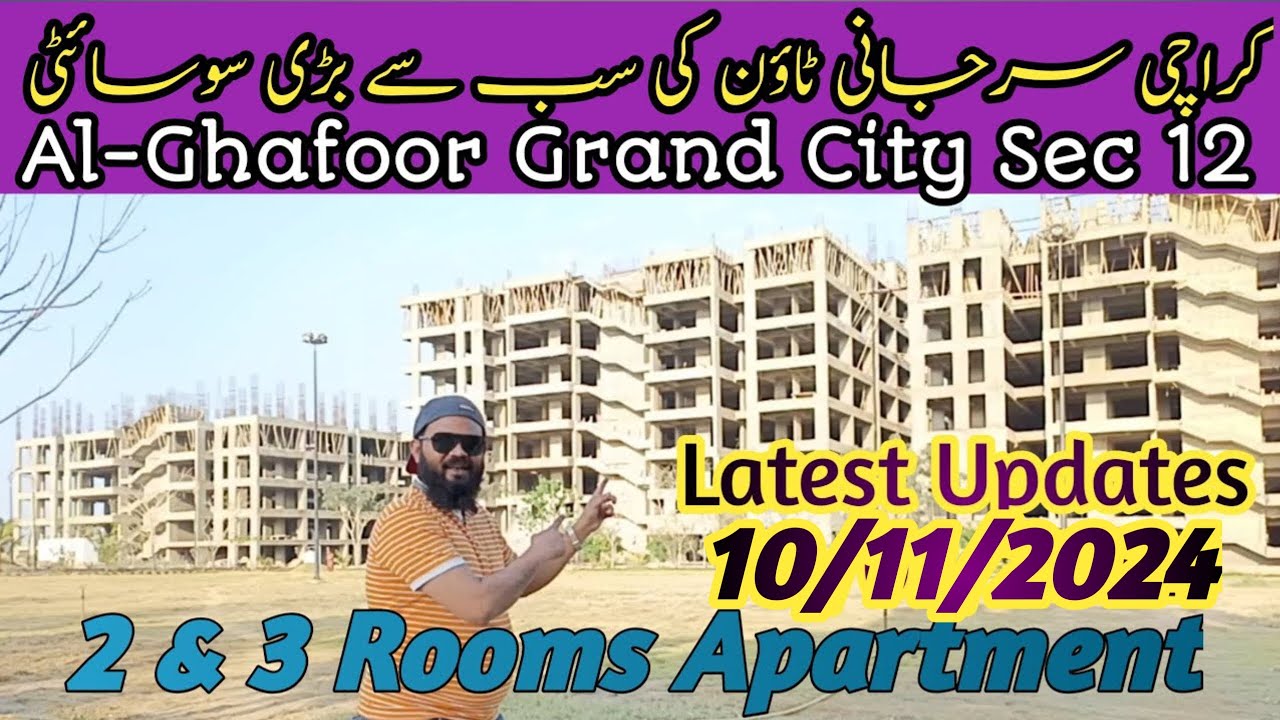 Al Ghafoor Grand City Surjani Sec 12 | 2 & 3 Rooms Apartments | Current Update 11-11-2024 Faady Khan