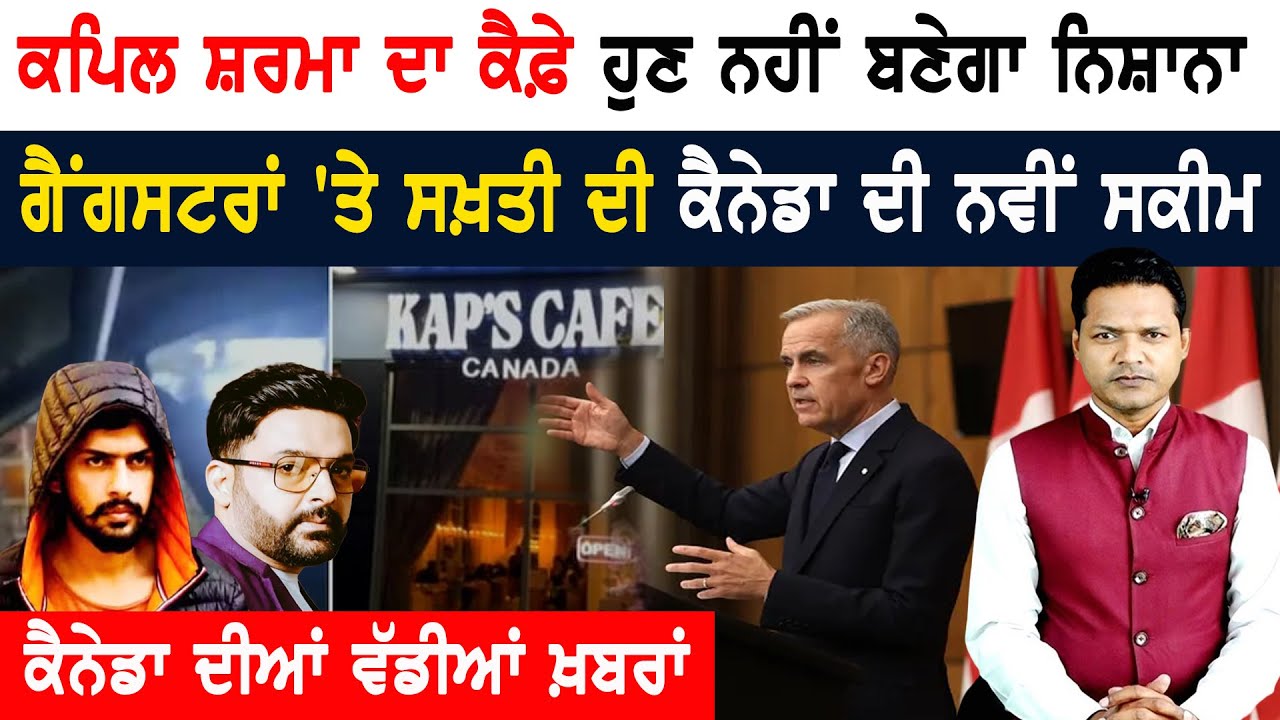 IRCC ਵਲੋਂ ਲੋਕਾਂ ਨੂੰ ਸਾਵਧਾਨ ਰਹਿਣ ਦੀ ਅਪੀਲ! CANADA NEWS WEEKLY
