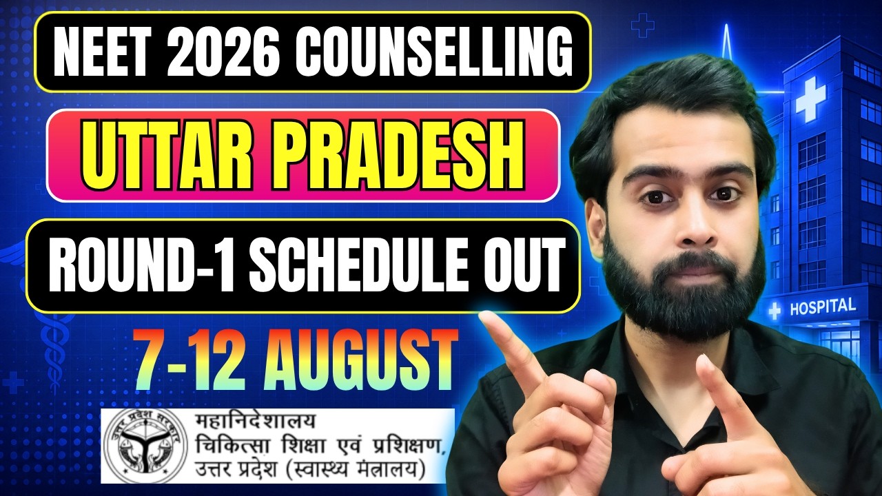 UP NEET 2026 Round 1 Counselling Schedule Declared | Registration Starts Tomorrow
