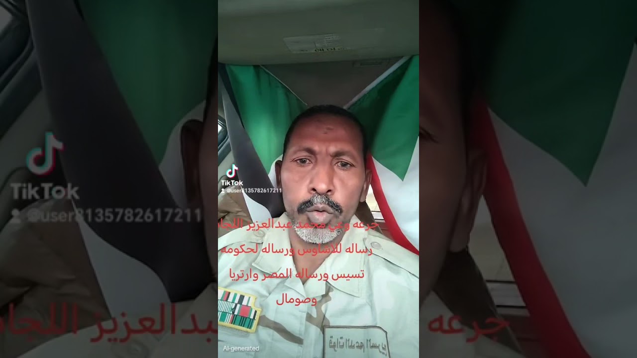 ١٦ فبراير، ٢٠٢٦
