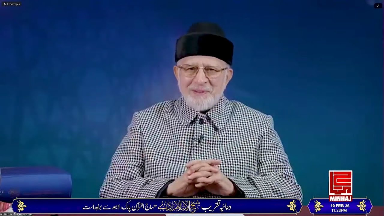 Live Performance in Presence of Dr Muhammad Tahir-ul-Qadri | Quaid Day 2025 | Bilal Bradran
