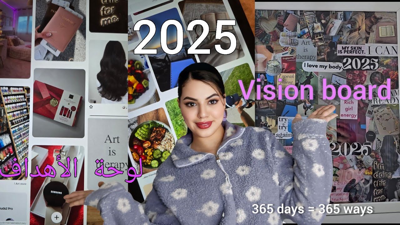Finally, i made my vision board for 2025!! ✨️ 🎊💗| آخر وحدة تكتب أهدافها للسنة الجديدة في رمضان🌙💕✍️🏻🍓