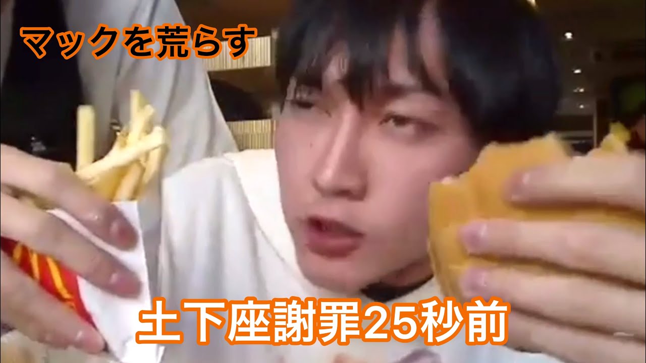 神聖かまってちゃん マックを荒らすの子さん回