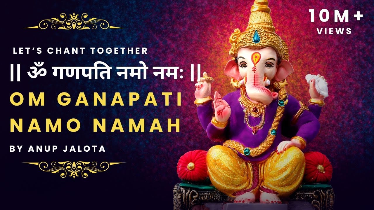 Om Ganapati Namo Namah | Anup Jalota | Siddhivinayak | Ganesha Mantra | Bhakti | OnClick Bhajans