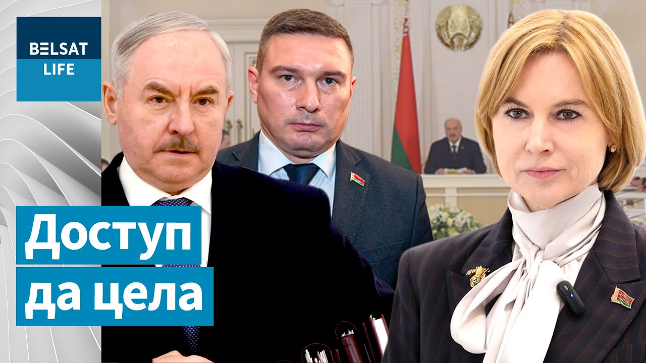 После Лукашенко президентом станет силовик. Карьера Петкевич, Бычека, Шеймана / РЯБОВА