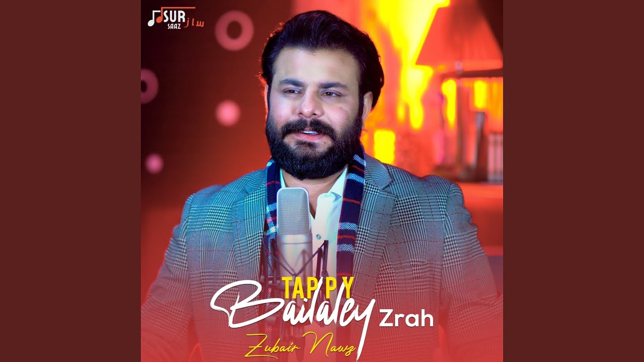 Bailaley Zrah Tappy