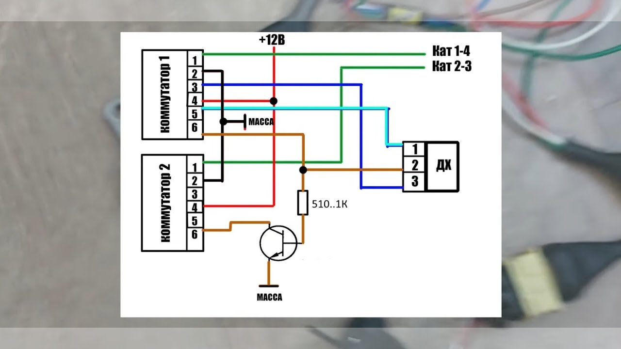 один датчик холла на двух контурное зажигания подробно