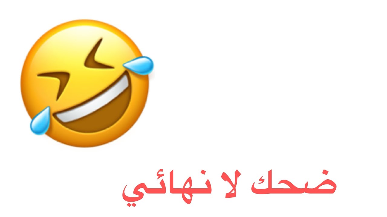 الكوميديا السوداء فايتات مع سعودز 😂😂