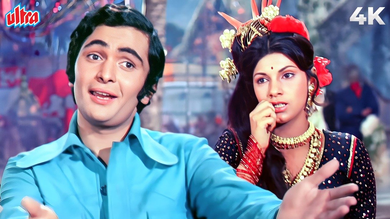 Jhoot Bole Kauva Kate 4K Song | Lata Mangeshkar, Shailendra Singh | Bobby | Rishi Kapoor, Dimple K