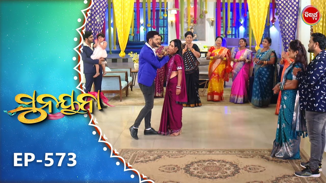 Sunayana |ସୁନୟନା |Odia Mega Serial Ep 573 |15th Dec 2025 | Sidharth TV @7:30PM