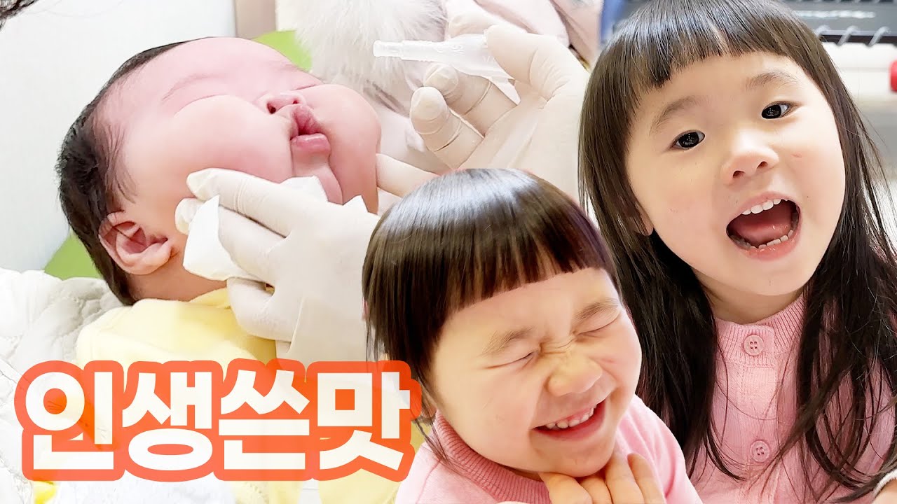 주사 맞는 동생이 걱정되는 누나 /예방접종 맞았어요 / 닭도리탕 만들어 먹어요! /바가지 모양으로 앞머리 잘랐어요
