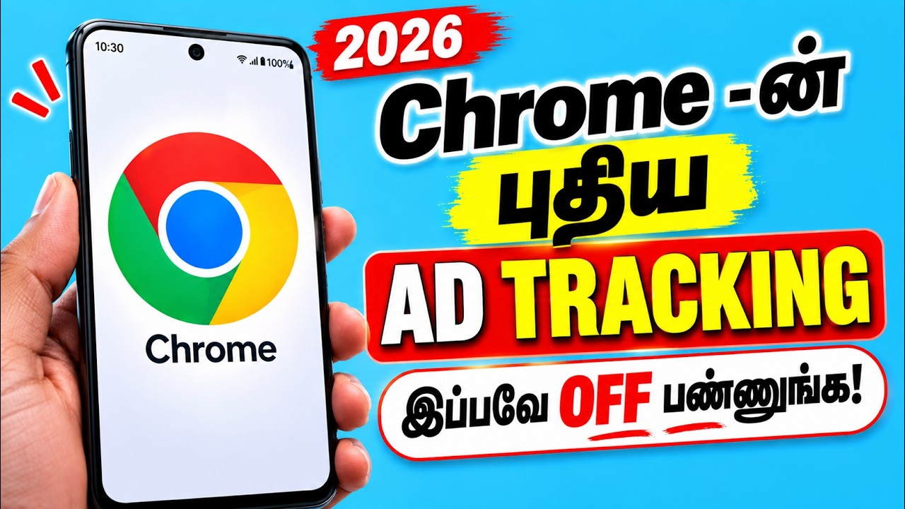 Chrome-ன் புதிய AD Tracking 😱 | இப்பவே OFF பண்ணுங்க! | Chrome Privacy Settings | STOP AD Setting