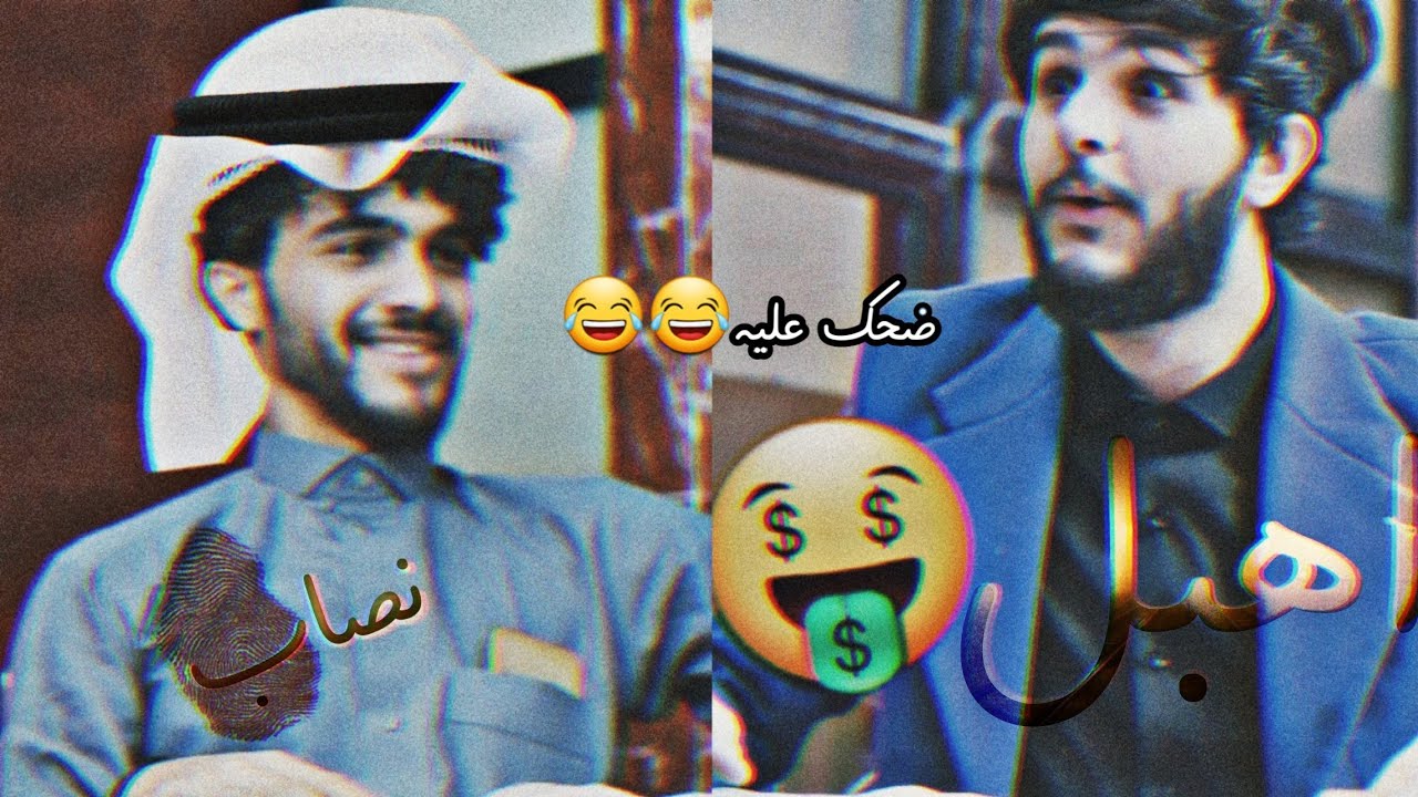 #اخطر #مغترب     شاهد اخطر مغترب عندما يوصل اليمن 😂💔   (ماعرفنا من المغترب )😂😂