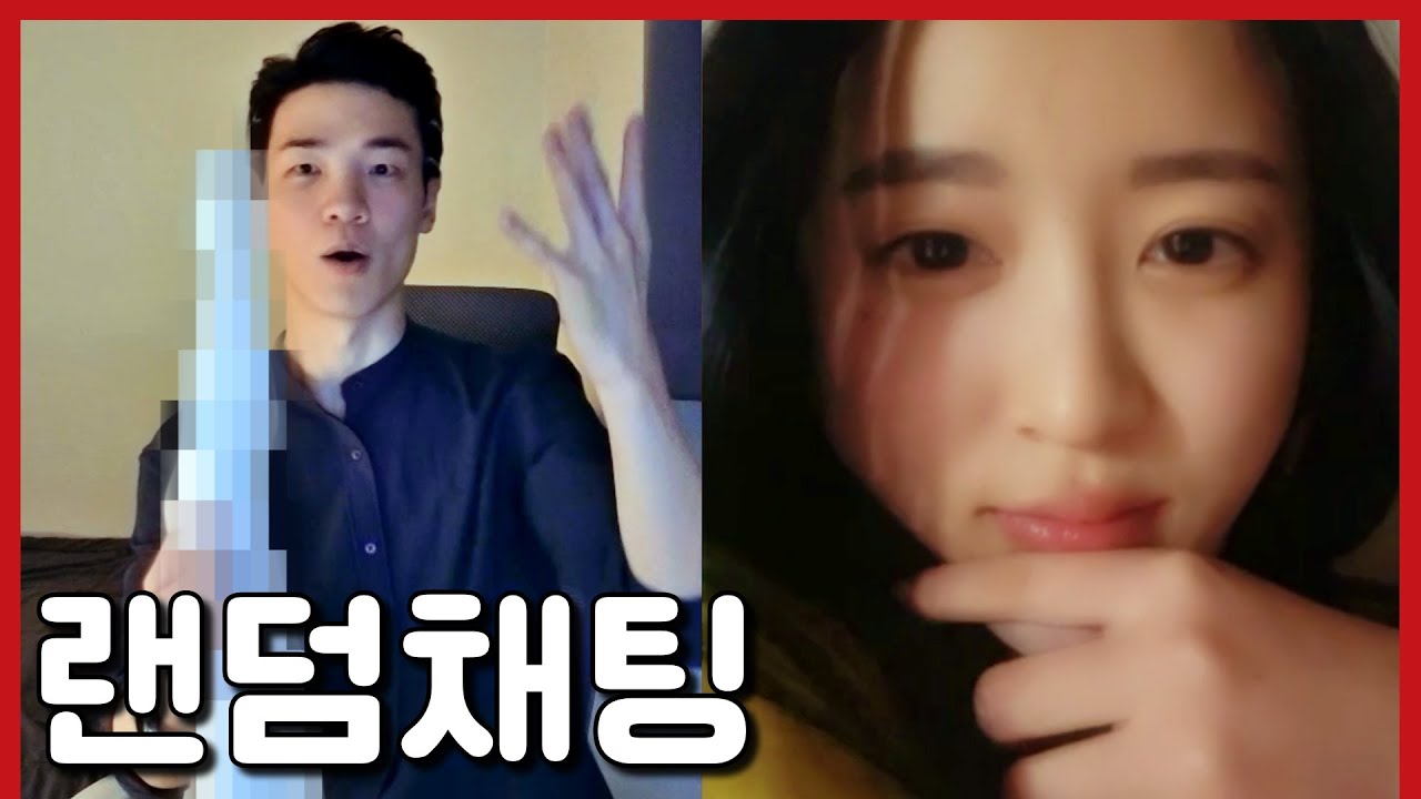 개킹받는 마술빌런