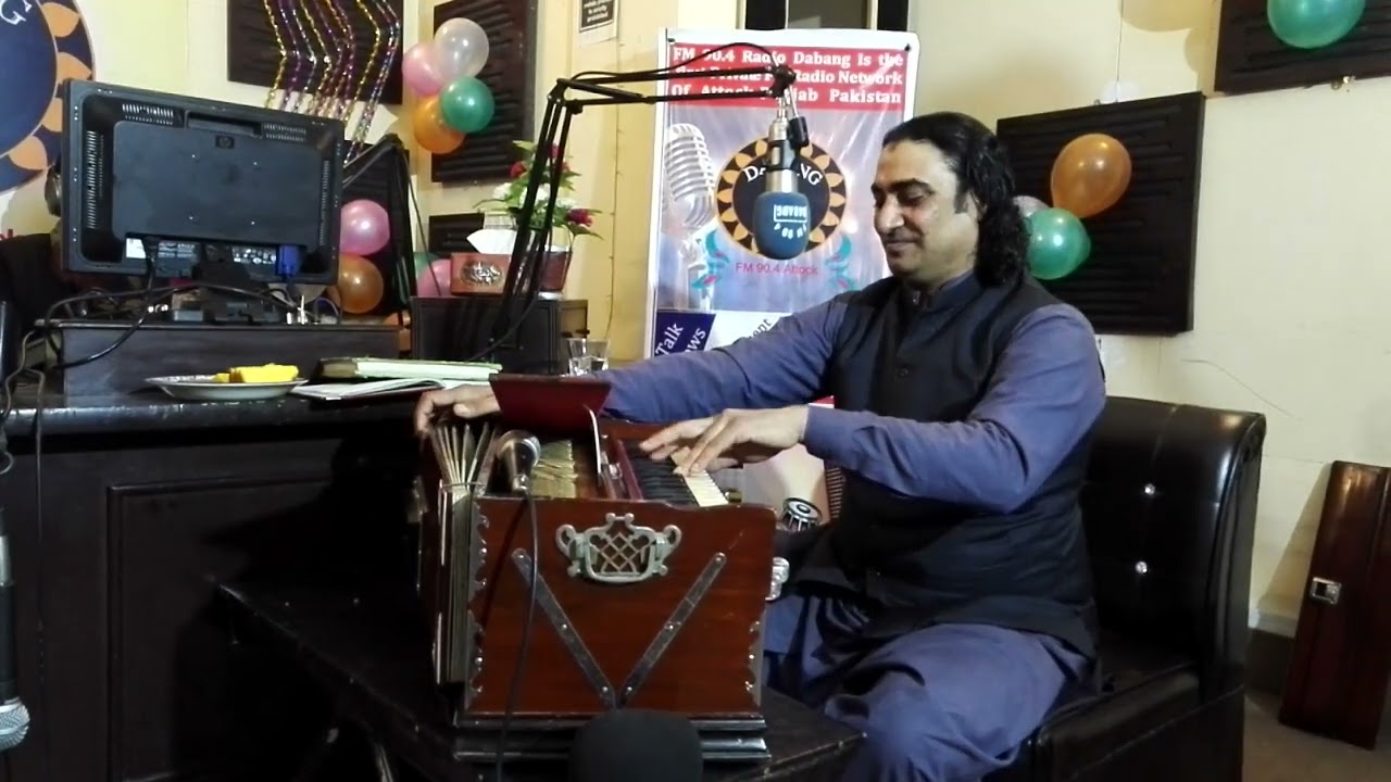 Naseem Ali Siddiqui Saraiki Song Ik Phul Motiye Da Mar k