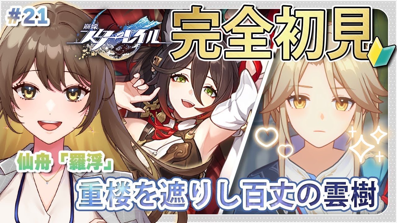 【