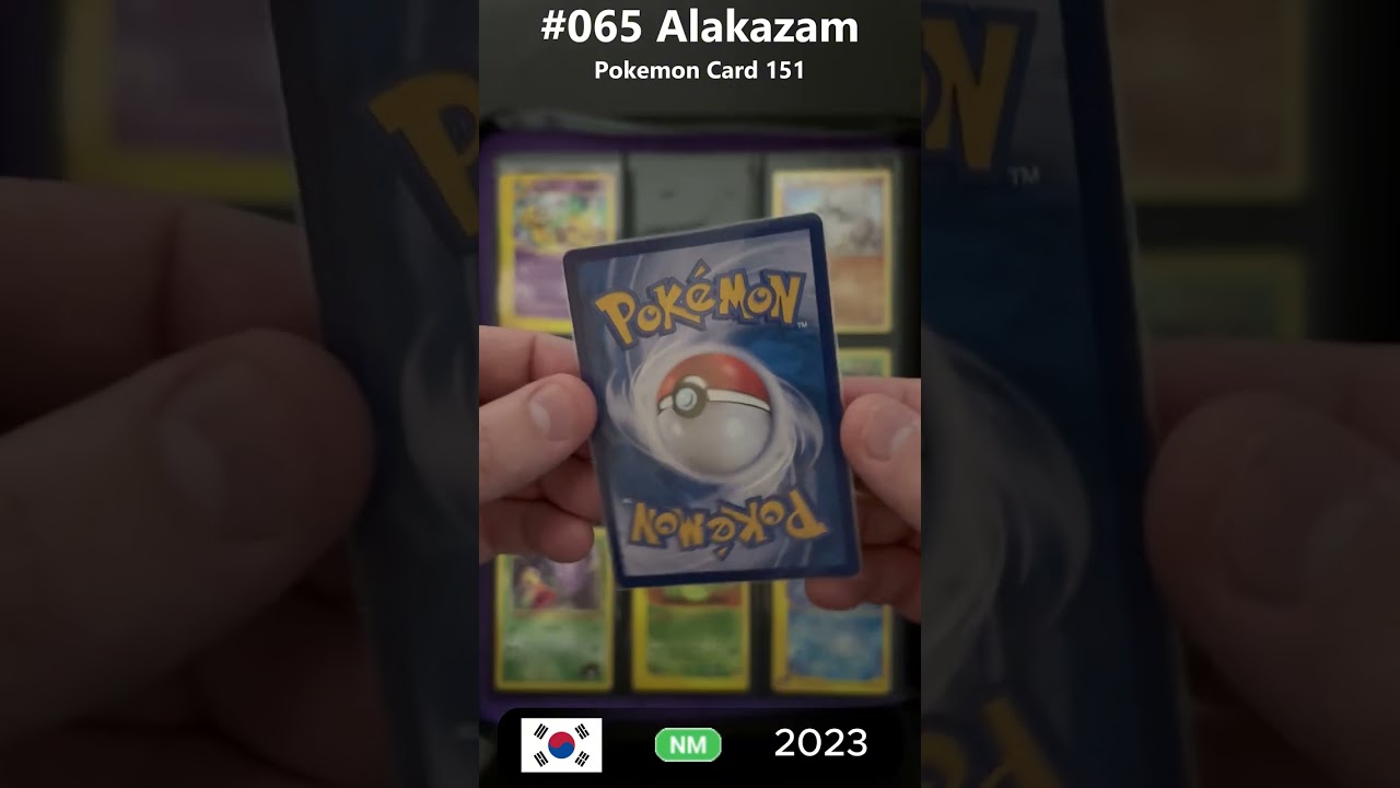 MY POKEDEX 