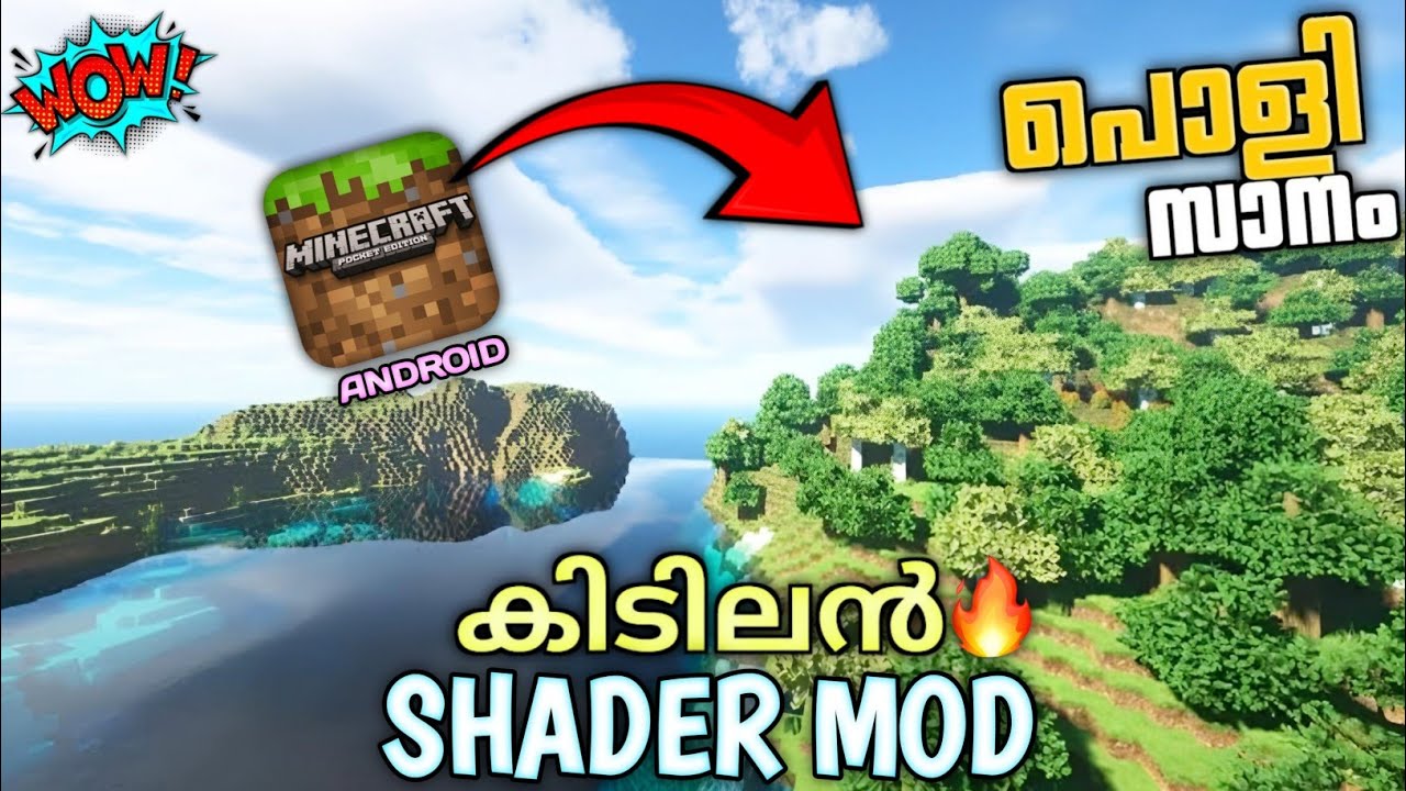 Realistic SHADER MOD FOR MINECRAFT Android🤩 |Play In Low-end Devices| [6K Tech]
