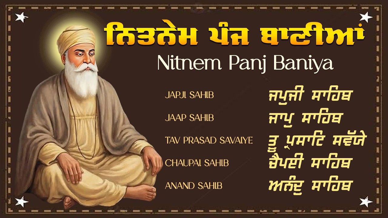 Nitnem Sahib Full Path | Nitnem Sahib | Panj Baniya Da Path | Nitnem Sahib Full Path #wmk
