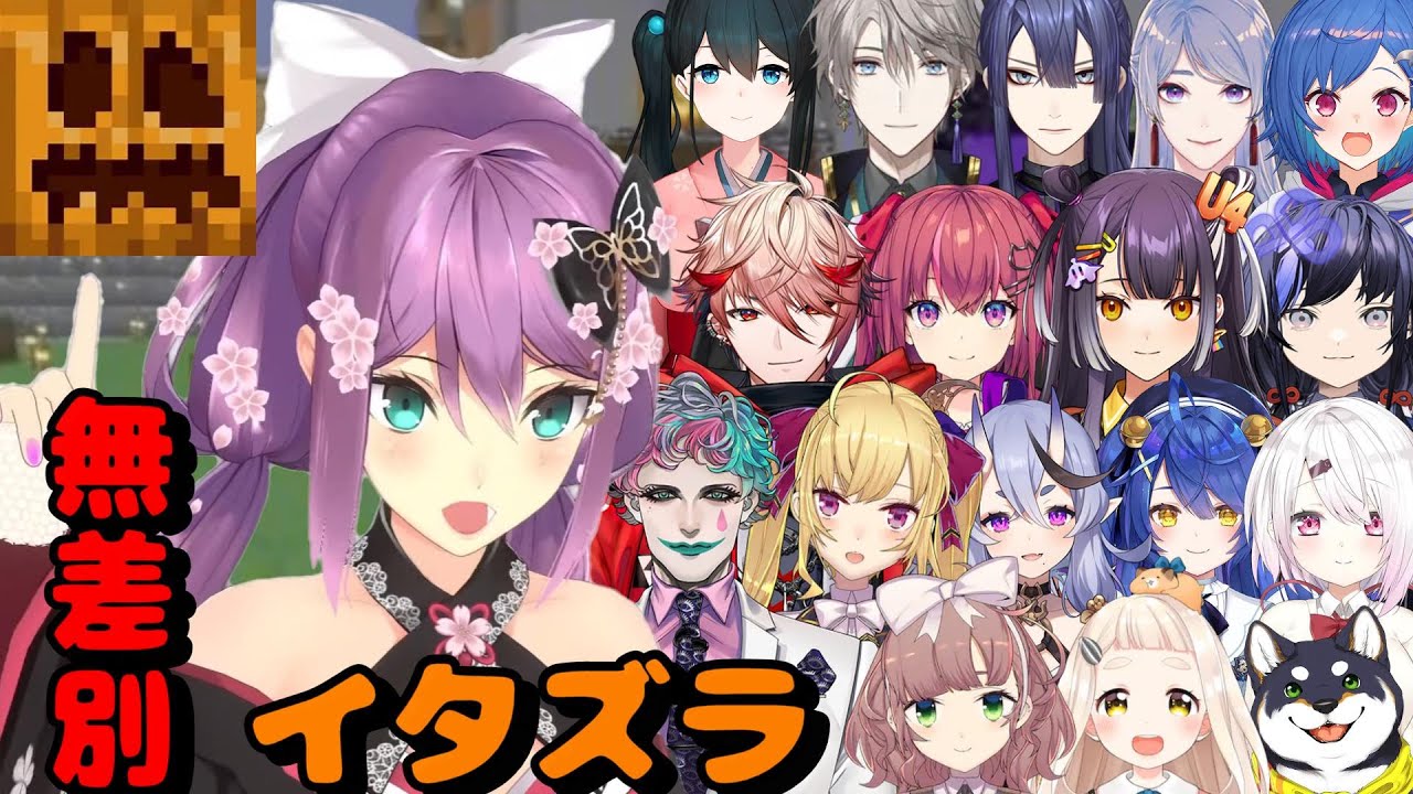 【14視点】りつきんのハロウィントラップ反応まとめpart1【桜凛月/セラフ/甲斐田晴/弦月藤士郎/長尾景/椎名唯華/天宮こころ/竜胆尊/鷹宮リオン/力一/黒井しば/町田ちま/にじさんじ切り抜き】