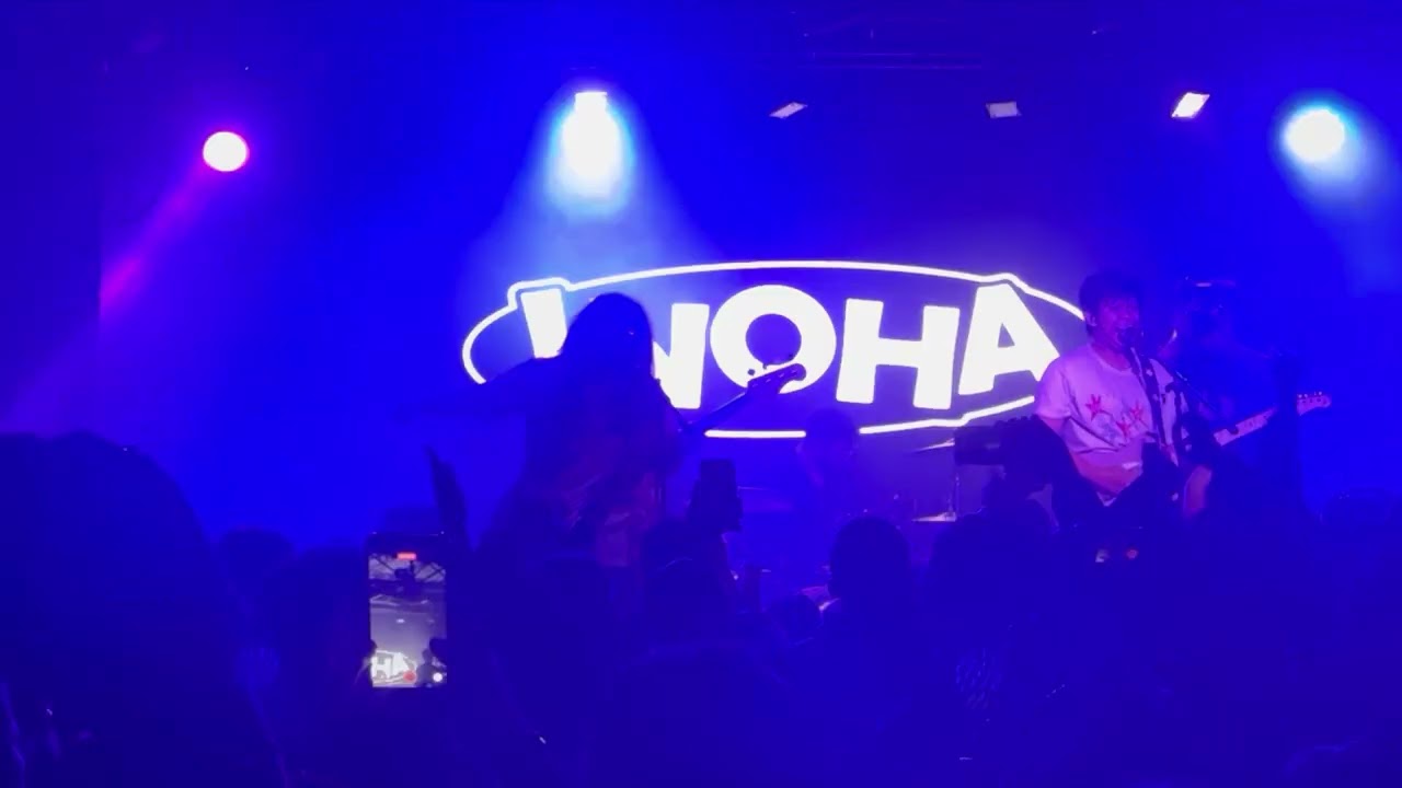 Inoha Saturday Nights Paper Tiger San Antonio ATX