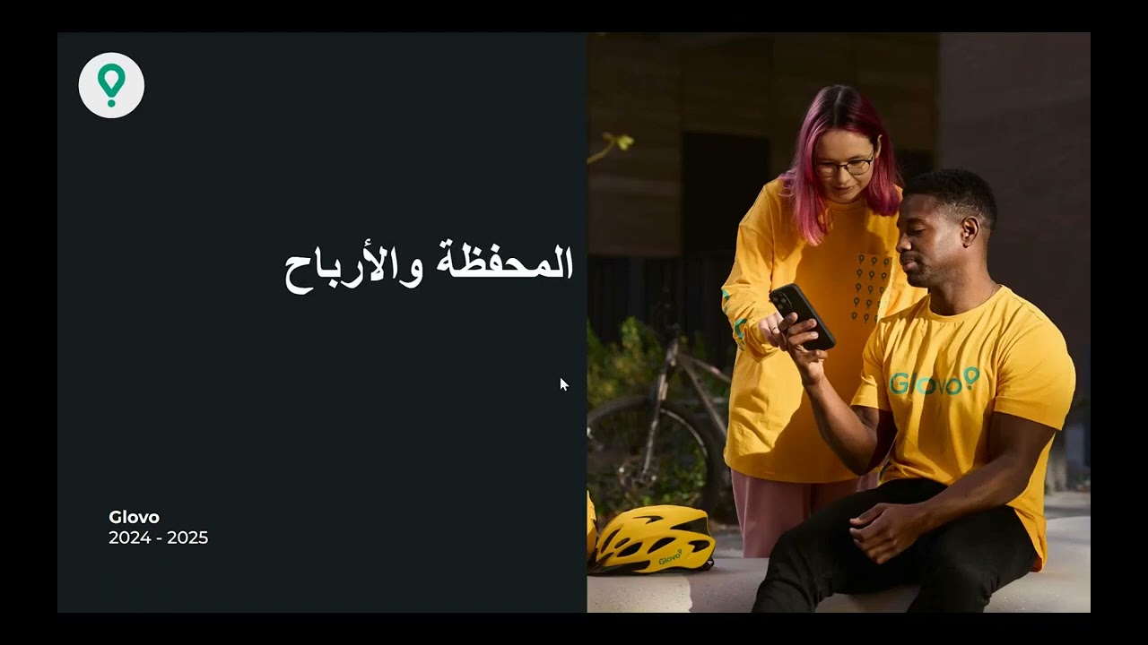#glovo rider #maroc #shorts