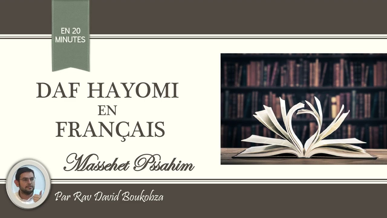 📖 Pssahim 12 | Rav David Boukobza | Daf Hayomi en français