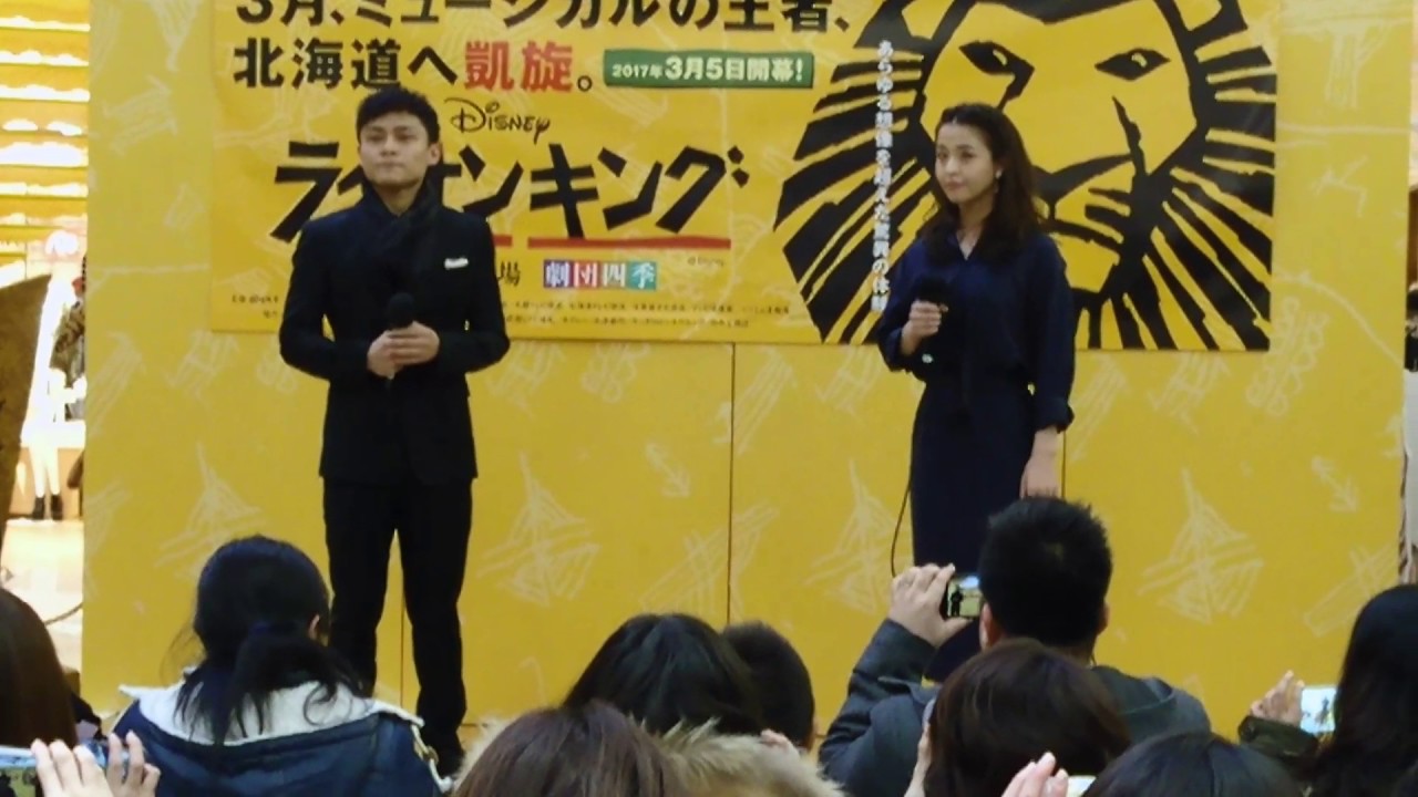 厂原時也さん、辻茜さん『愛を感じて』
